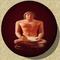 Ancient Egyptian Scribe Sphere